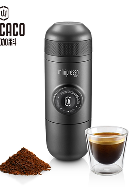 WACACO Minipresso便携式咖啡机手压手动意式浓缩户外胶囊咖啡机