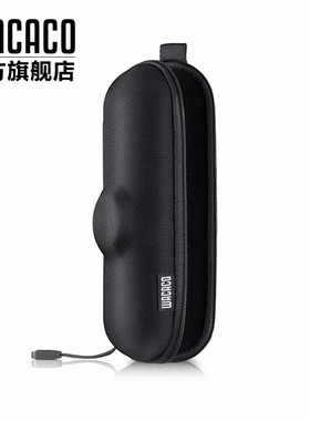 WACACO Nanopresso case便携式旅行家用手动一体咖啡机保护壳