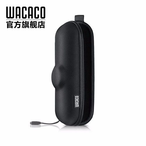 wacaco便携式咖啡机保护壳