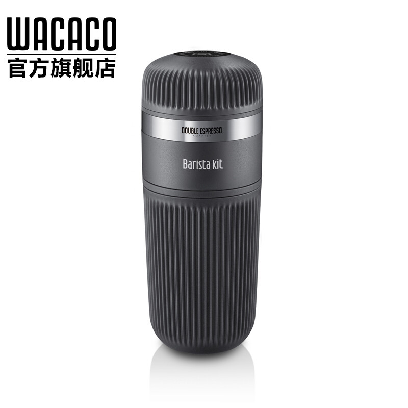 WACACO Barista kit加大水仓双倍双人浓缩16g咖啡配件Nanopresso 餐饮具 配套器具 原图主图