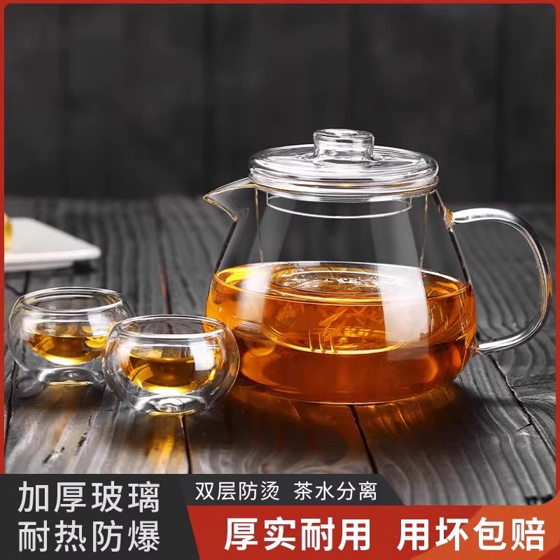 玻璃茶壶单壶耐高温加厚茶水分离烧水壶煮花茶家用泡茶壶茶具套装