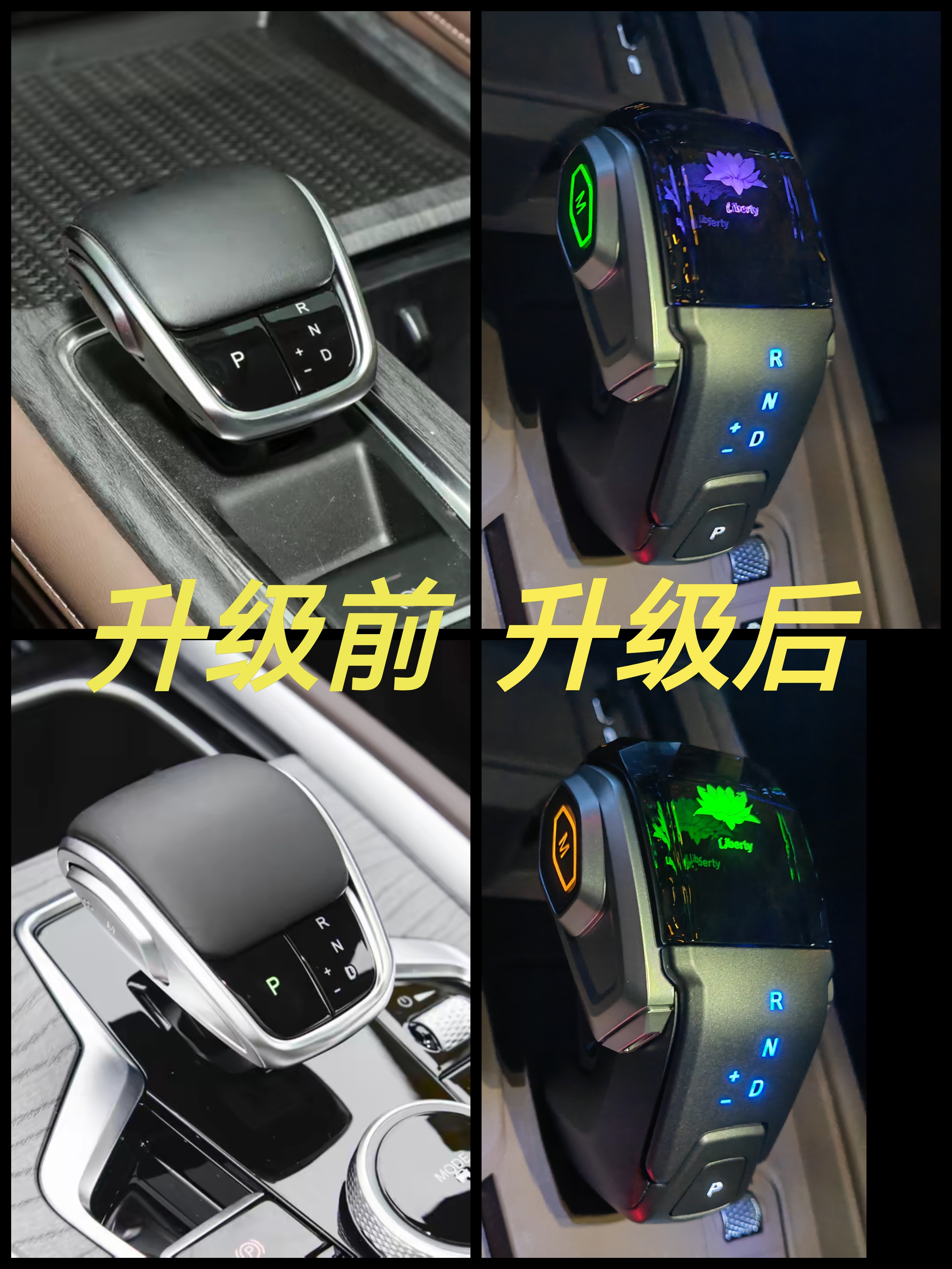 跨境适用奇瑞瑞虎7plus8Pro欧萌达艾瑞泽8/5GT探索06水晶电子档把