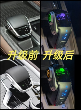 跨境适用奇瑞瑞虎7plus8Pro欧萌达艾瑞泽8/5GT探索06水晶电子档把