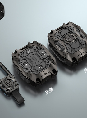 A款朋克系列适用于捷途旅行者汽车钥匙套山海T2跨境Jetour T2适用