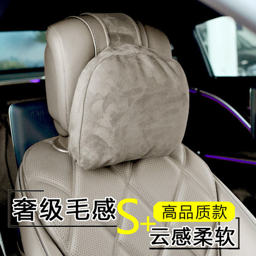 适用于奔驰宝马问界理想蔚来迈巴赫座椅软靠枕头腰靠护颈枕软靠垫