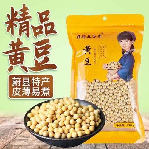 景蔚五谷香黄豆350g打豆浆