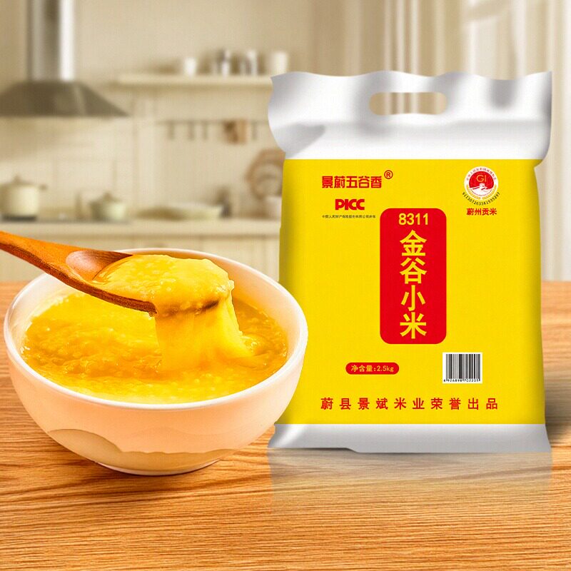 25年头茬新米上市黄小米5斤蔚县小黄米新蔚州贡米五谷杂粮香糯粥