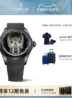 【新品上市】CORUM昆仑表泡泡系列骷髅限量自动机械腕表瑞士手表