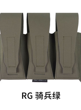 TU战术大叔 LBT款6094G3 6910A多用途翻盖三联面板 工具包