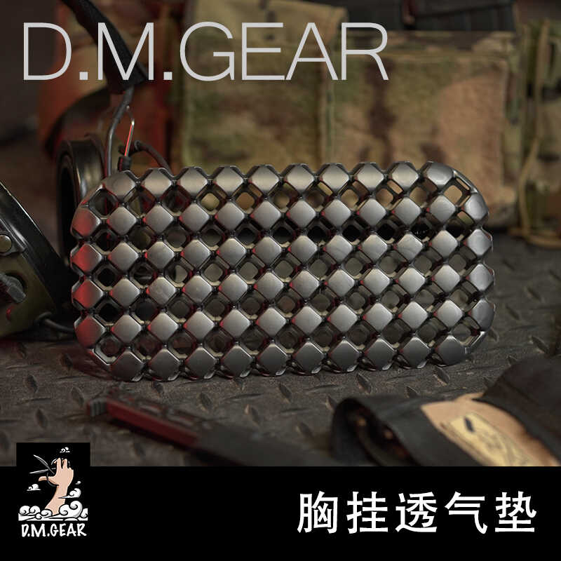 DMGEAR胸挂透气垫夏季散热垫