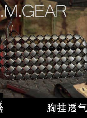 DMgear夏季战术背心胸挂透气垫3D立体胸挂通用型散热垫减压内衬垫