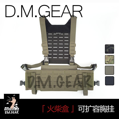 DMGear 原创设计 火柴盒 多形态可扩容 迷彩战术胸挂