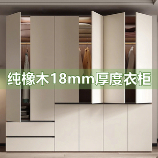 全橡木纯实木原木衣柜简约现代家用卧室免拉手柜子成人储物大衣橱