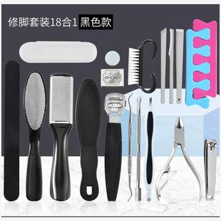 thewangs studioPedicure Tools Exfoliating Dead Skin Manicur