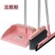 and broom dustpan with Broom brush set soft 扫帚