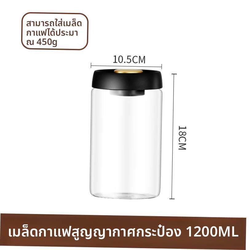 Coffee Bean Container with Airtight Lid- Cereal, Sugar Tea