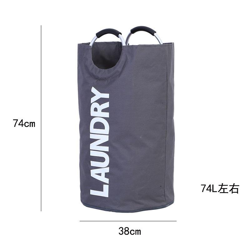 74L Laundry basket牛津布防水脏衣篓篮可折叠便携式收纳袋筐家用