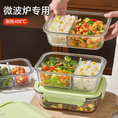 preservation box microwave food container special glass bowl