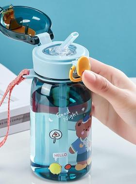GIANXI Kids Water Sippy Cup With Straw Cartoon Leakproof