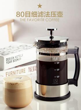 600ml Stainless Steel French Press Coffee Maker tea Pot 304