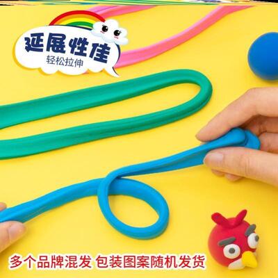 High quality light clay plasticine clay air dry playdough 1