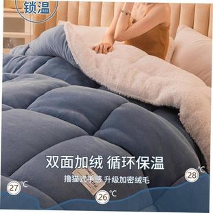 Winter Super Warm Comforter Duvet Quilt Blanket beds cover