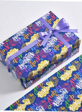 10pcsGift wrapping paper Birthday gift paper Christmas