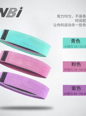 Hip Yoga Elastic Resistance bands Fitness Exercise equipment