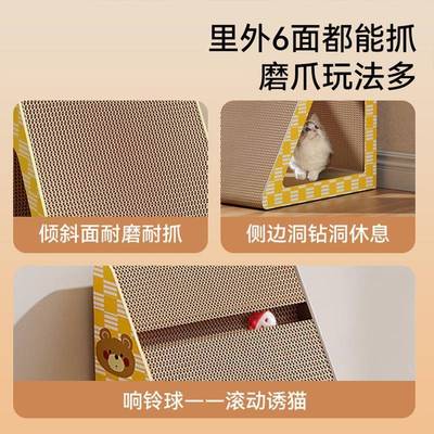 Cat scratch plate mill claw, vertical scratching post cat