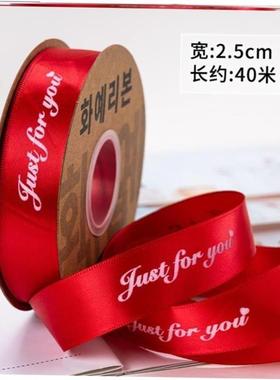 gift wrapping ribbon 2.5cm color  packaging ribbons丝带