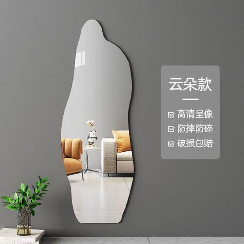 Acrylic soft mirror, wall mounted self-adhesive full-length