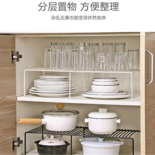 kitchen layering shelves cupboard dish shelf bathroom makeup