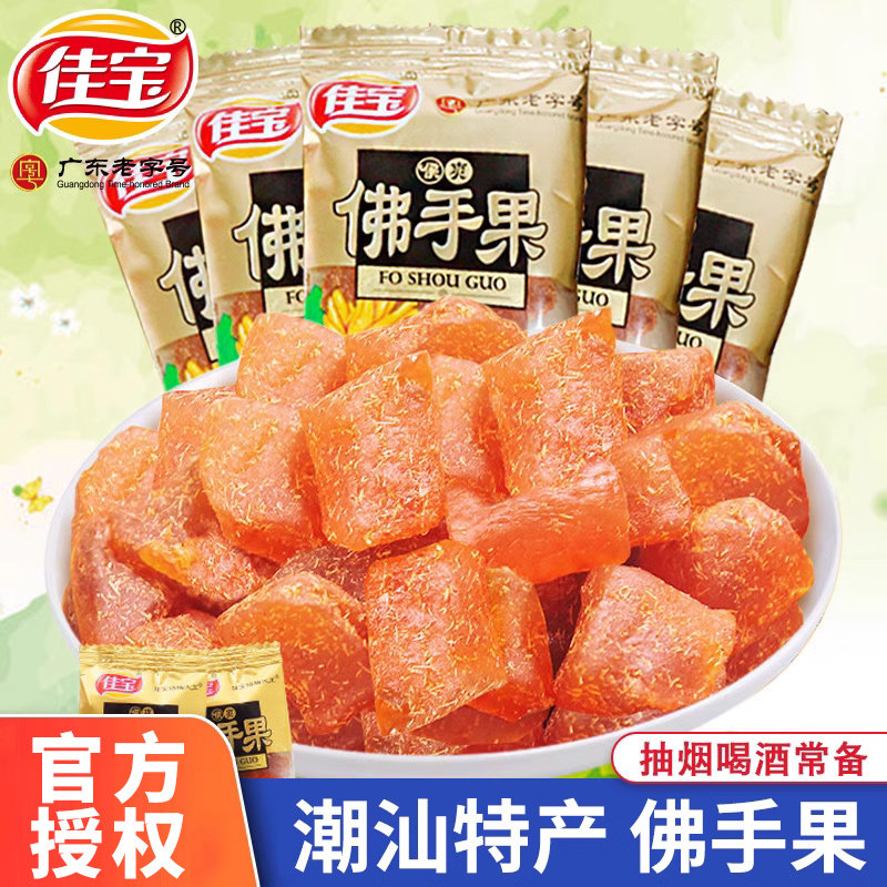 清凉爽口有嚼劲清香小包装图片