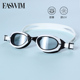 EASWIM高清防水防雾时尚 备 大框游泳镜男女舒适通用游泳训练装