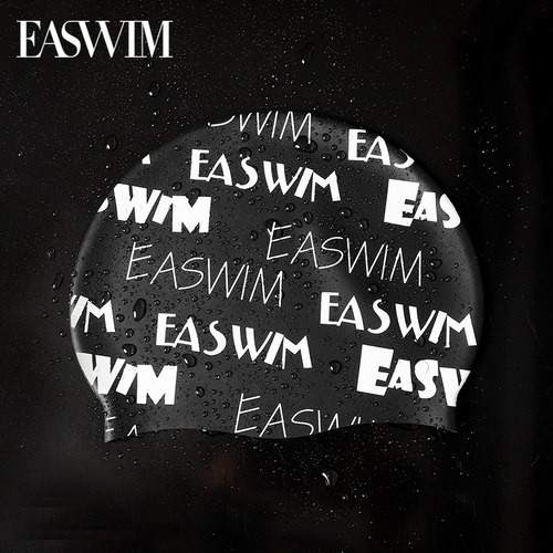 EASWIM防水加大不勒头硅胶泳帽