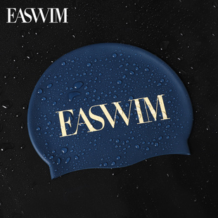 EASWIM硅胶泳帽女防水不勒头加大长发高弹护耳成人男女游泳训练