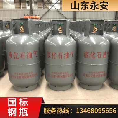 15kg家用小型煤气罐10公斤5B千克户外液化石油气钢瓶小气瓶便携式