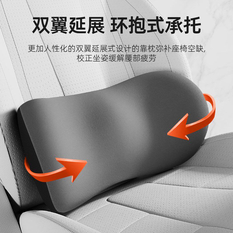 别克头枕护颈枕车用昂科威君威靠枕英朗君越GL8汽V车靠枕装饰用品