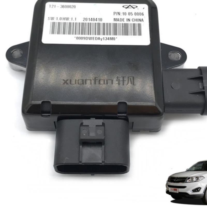 奇瑞瑞虎5 凯翼X5风扇控制器调速模块控制模块风扇继电器