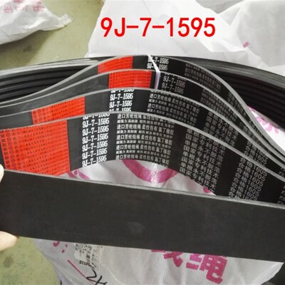 宇成谷缘收割机皮带三角带联组带9J-5-15501595SQB60SC546296