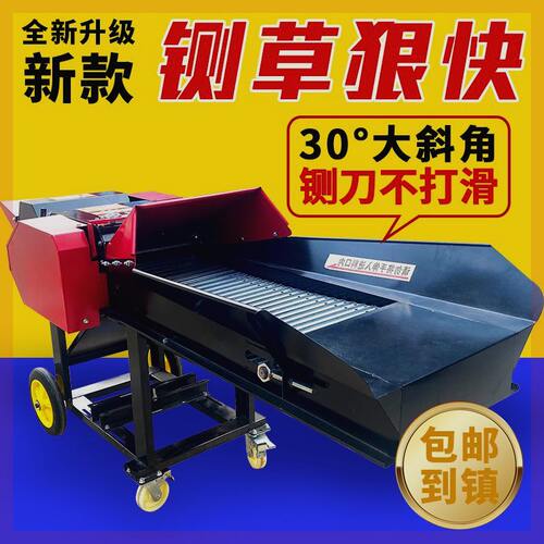 现货速发铡草机家用小型粉碎机切草F机养殖厂牛羊草料干湿两用割