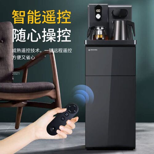 司迈特(SMARTEM)饮水机家用自F动智能遥控下置水桶立式茶吧机【