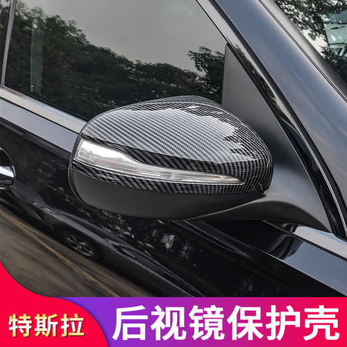 适用奔驰GLE350 GLS450 G5x00 EQE GLA GLB后视镜罩反光镜倒车镜