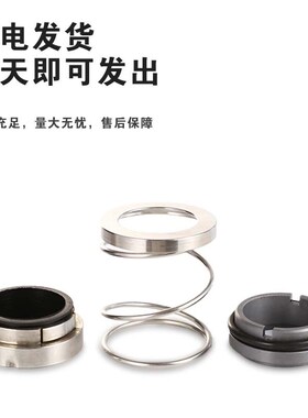 EA564 SS系列碳化硅氟胶机械密封件现M货机械密封船用机械密封