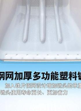 塑料锹加厚加钢网钢片耐磨胶铲子 工具 塑料铲收稻谷铲塑料锹小号
