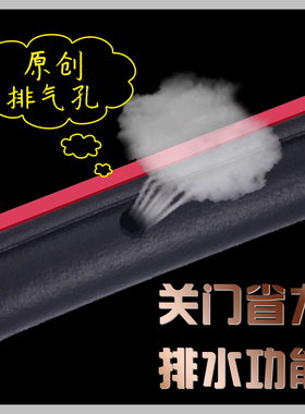 三菱Colt专用汽车密封条 车门隔音条 全车装饰防U尘加改装配件静