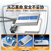 【3C Certification with traceability Code 】 Semi-solid battery power bank, 10,000 mah, qi2.2 magnetic wireless fast charging, 25W with built-in cable, 30W stand, earphone power bank, compatible with Apple and Huawei thumbnail 6