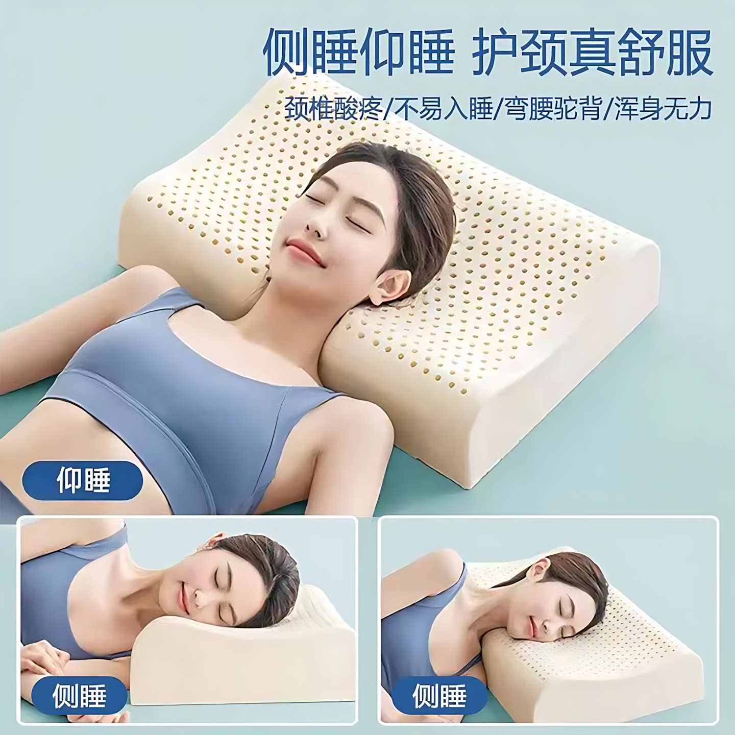 乳胶枕头天然乳胶成人儿童橡胶官方旗舰店正品高级护颈椎优质一对