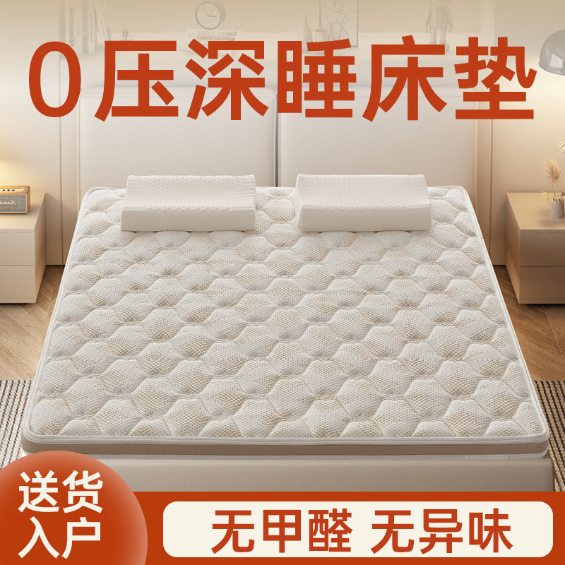 零压床娃娃垫15cm厚天然黄麻乳胶硬垫家用椰棕垫护脊椎软硬两用无