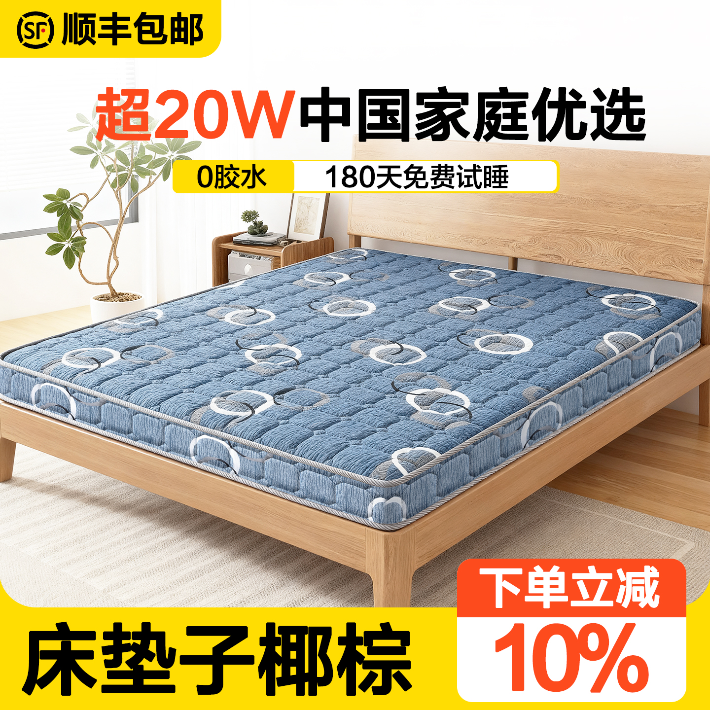 【可层层手撕无胶水】3e环保棕